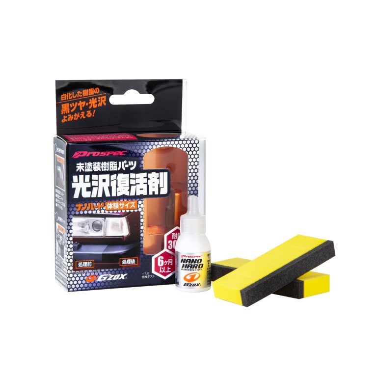 G'Zox Nano Hard Plastic Coating 8ml Kit