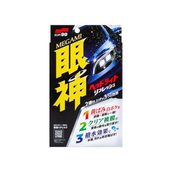 Soft99 Megami Headlight Refresh Kit (50ml Cleaner & 10ml Coating)