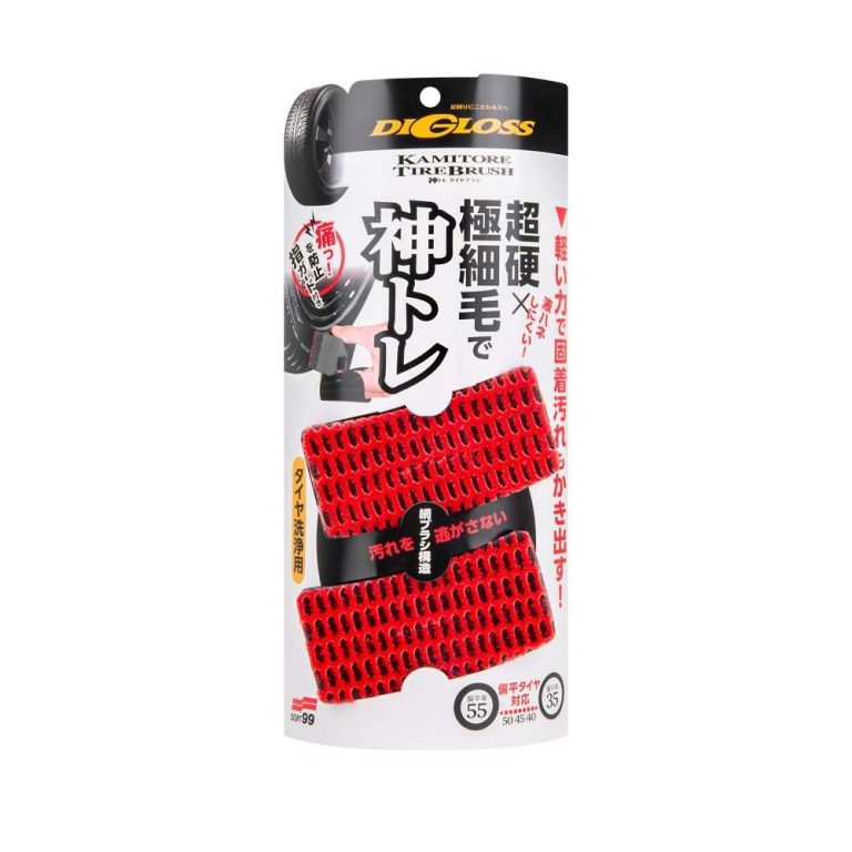 Soft99 DiGloss Kamitore Tire Brush (2pcs)