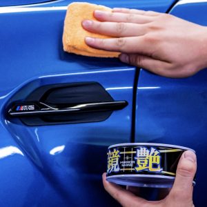 Soft99 Mirror Shine Wax 200g - Dark
