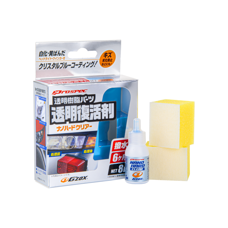G'Zox Nano Hard Clear Coating 8ml Kit