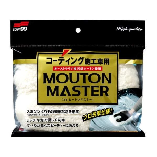 Soft99 Car Wash Glove “Mouton Master”