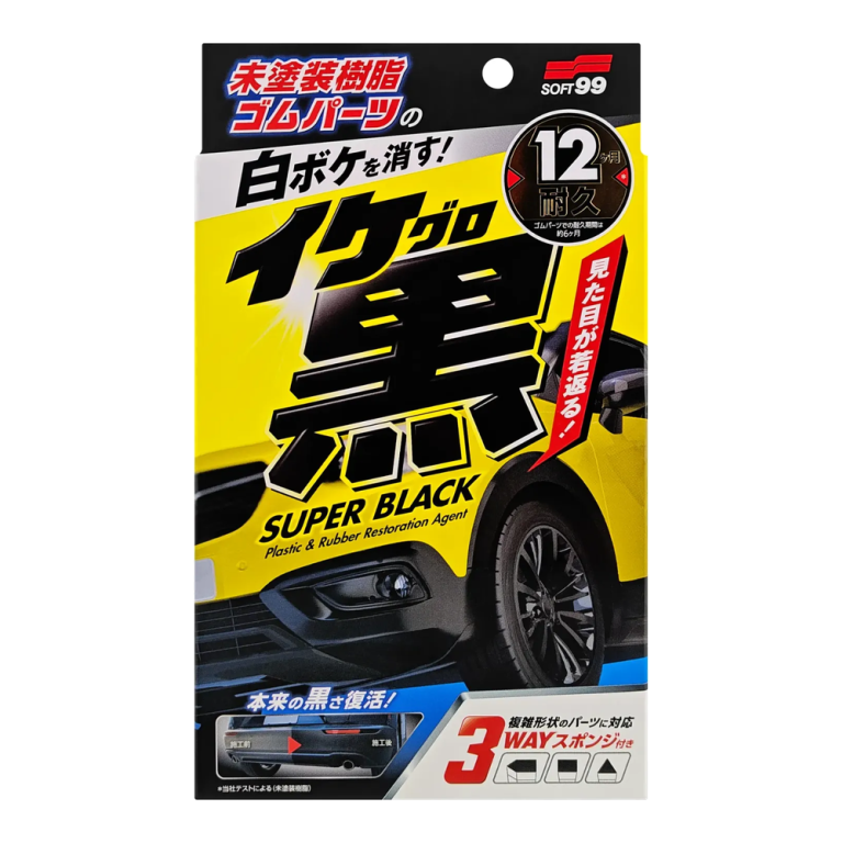 Soft99 Super Black Plastic & Rubber Restoration & Protection Kit 30ml